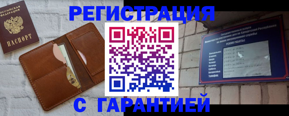 форма 3 в Алдане