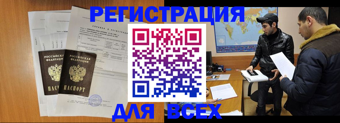 найти адрес прописки в Алдане